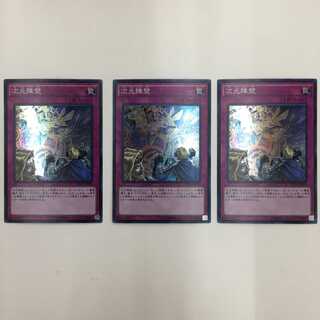 INOV-JP078[SR]：次元障壁　3枚セット