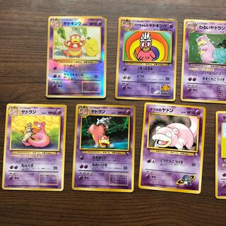 ヤドキング一家