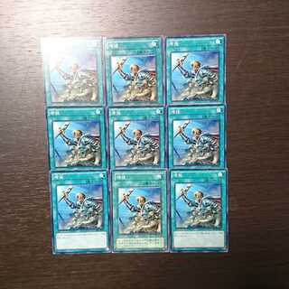 増援 ノーマル 9枚