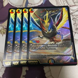 エヴォ・ルピア