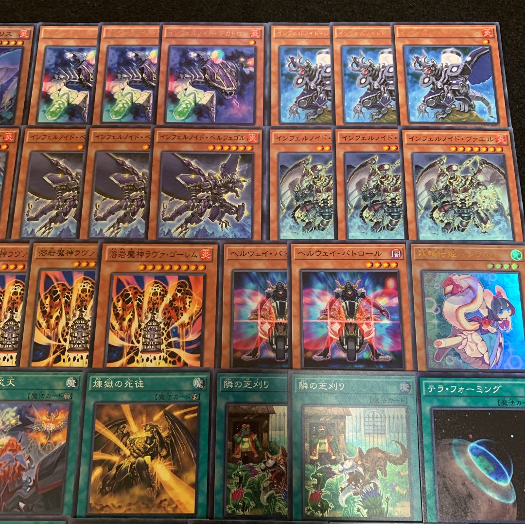 遊戯王 インフェルノイドデッキ60枚+EX15枚