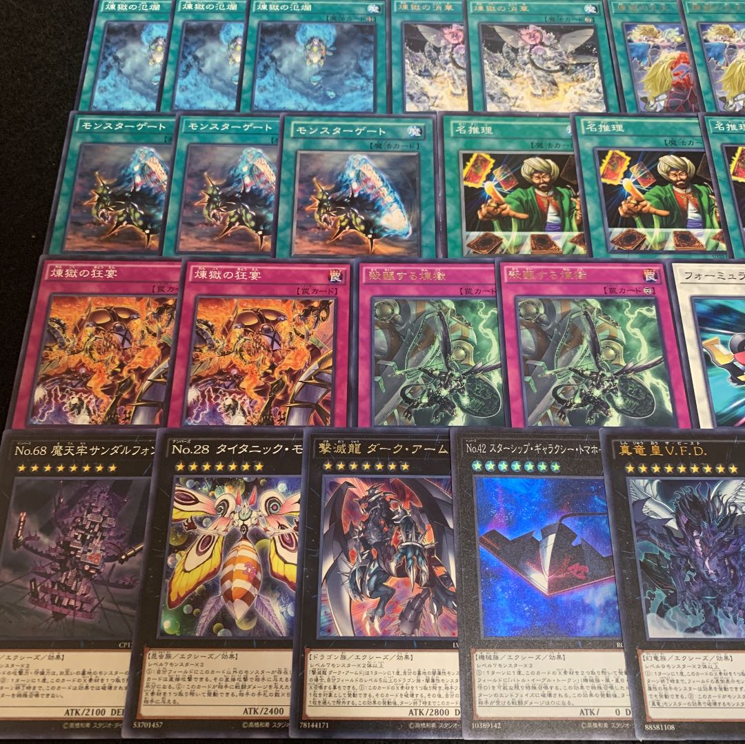 遊戯王 インフェルノイドデッキ60枚+EX15枚