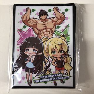 スリーブ ダンベル マッチョ ひびき 朱美