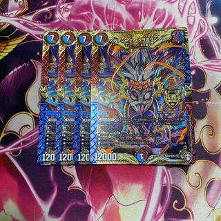 メテヲシャワァ・ヲヲロラシアタァ　4枚