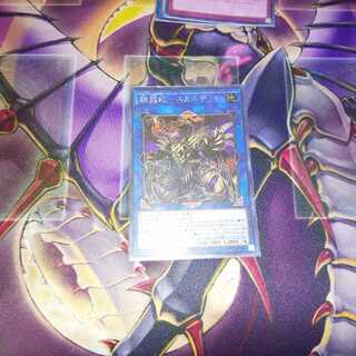 鎖龍蛇―スカルデット アジアシークレット