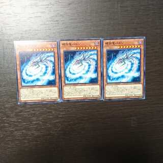 螺旋竜バルジ ノーマル