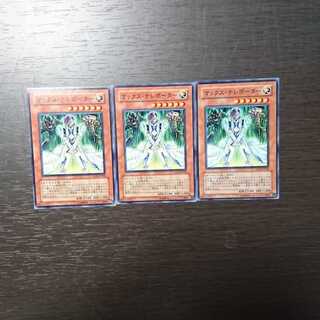 マックス・テレポーター ノーマル