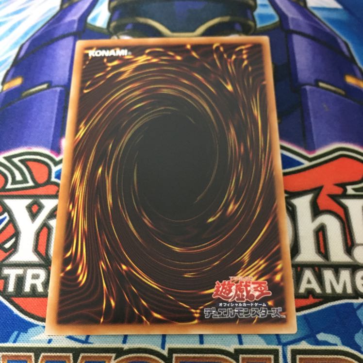 グングニールの影霊衣 シークレットレア