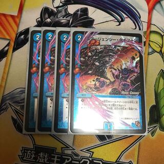 エマージェンシータイフーン モードチェンジ