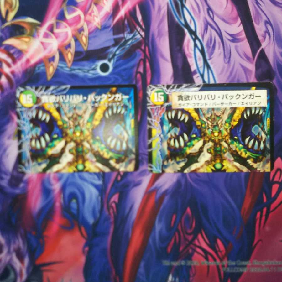 イオの伝道師ガガ・パックン｜貪欲バリバリ・パックンガー(上) 2枚