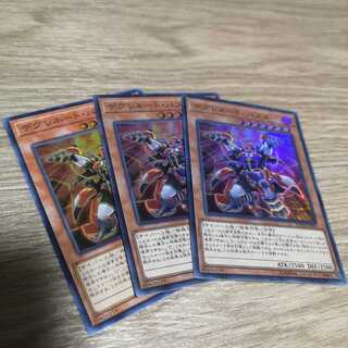 Set of 3] Degrade Buster Super Rare FLOD-JP005