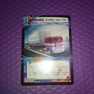 時空の司令 コンボイ・トレーラー｜司令官の覚醒者 コンボイ