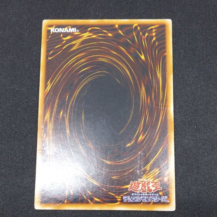 【特価】レッドアイズ・ブラックメタルドラゴン　初期　シークレット