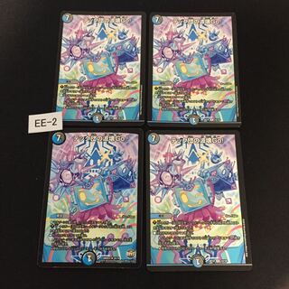 テック団の波壊Go! 4枚 EE002