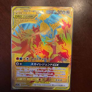 ポケモン - ポケモンカード ファイヤー  サンダー フリーザー UR 226 PSA 10 ポケモンカード ファイヤー サンダー フリーザー UR 226 PSA 10