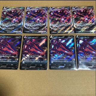 ★ムゲンダイナV.ムゲンダイナVMAX