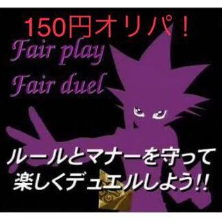 そらはるチャンネル様専用、35パック