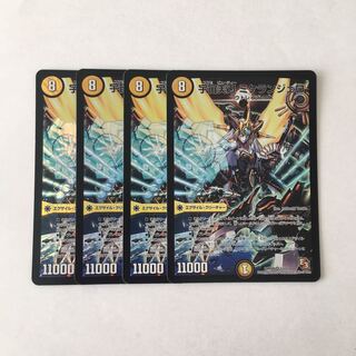 E229 宇宙美刃 ミケランジェロ VR 4枚セット デュエマ トレトレ