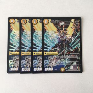 E230 宇宙美刃 ミケランジェロ VR 4枚セット デュエマ トレトレ