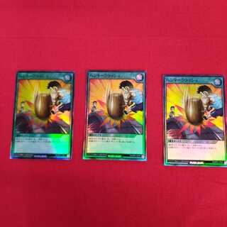 ハンマークラッシュ　#73-001