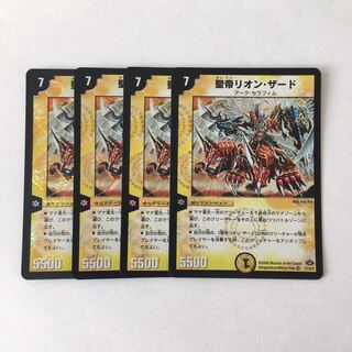 E236 St. Leon Zard VR, set of 4, DUEMA, TREATLE.