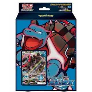 カメックス スターター 未開封2個セット