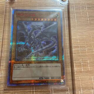 遊戯王　青眼の白龍　20th