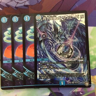 月下卍壊 ガ・リュミーズ 卍 SR