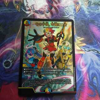 その子供、可憐につき