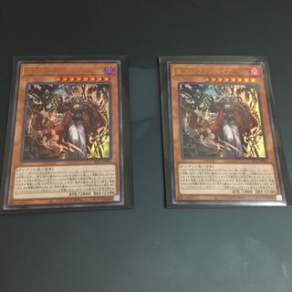 ★竜血公ヴァンパイア　ウルトラ　2枚★