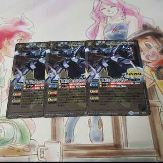 魁の覇王 ミブロック・ブレイヴァー