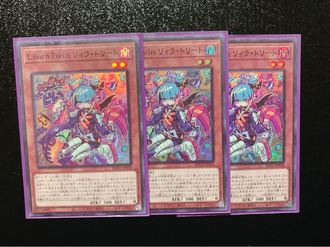 Live☆Twinリィラトリート 3枚セット