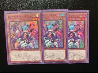 Live☆Twinリィラトリート 3枚セット
