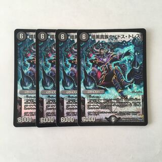 F17 暗黒貴族ウノドス・トレス VR 4枚セット デュエマ トレトレ