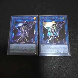 【遊戯王】 閉ザサレシ世界ノ冥神　ウルトラレア　BLVO-JP050