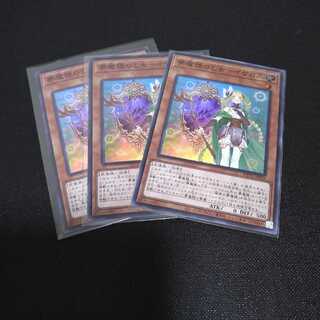 【遊戯王】　夢魔鏡の乙女－イケロス 　スーパーレア　WPP1-JP016