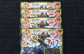 Dの牢閣メメント守神宮4枚セット