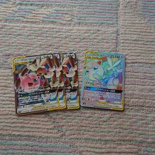 メガミミロップ＆プリンGX