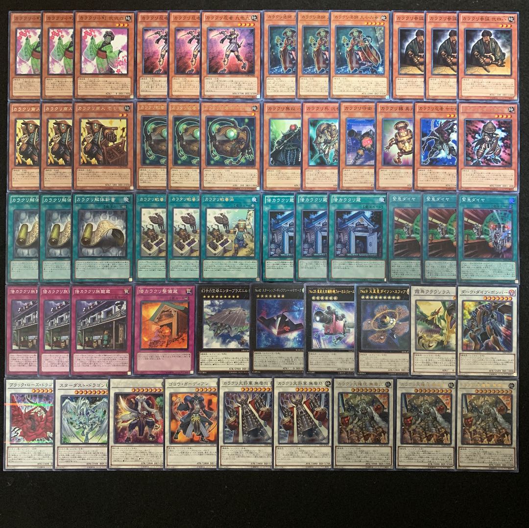 遊戯王 カラクリデッキ40枚 Ex15枚の通販 かいばん Magi トレカ専用フリマアプリ
