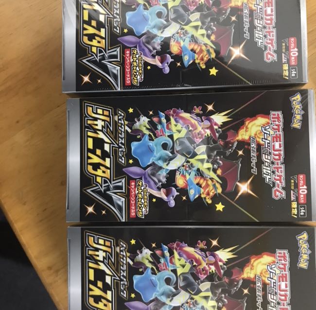 シャイニースターv 3BOX