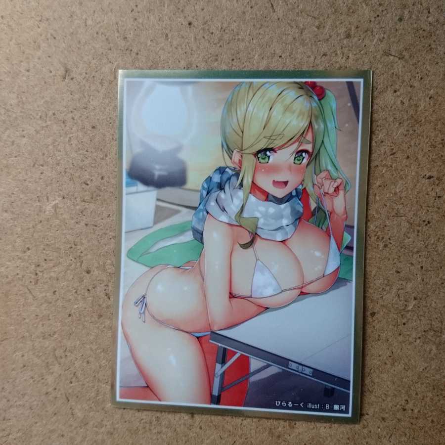 ネクラドルマゲドン