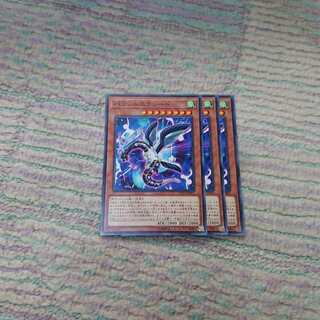 パラレルエクシード3枚