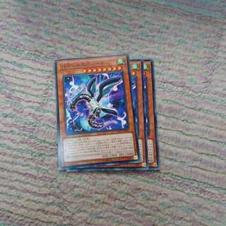 パラレルエクシード3枚