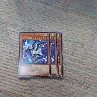 パラレルエクシード3枚