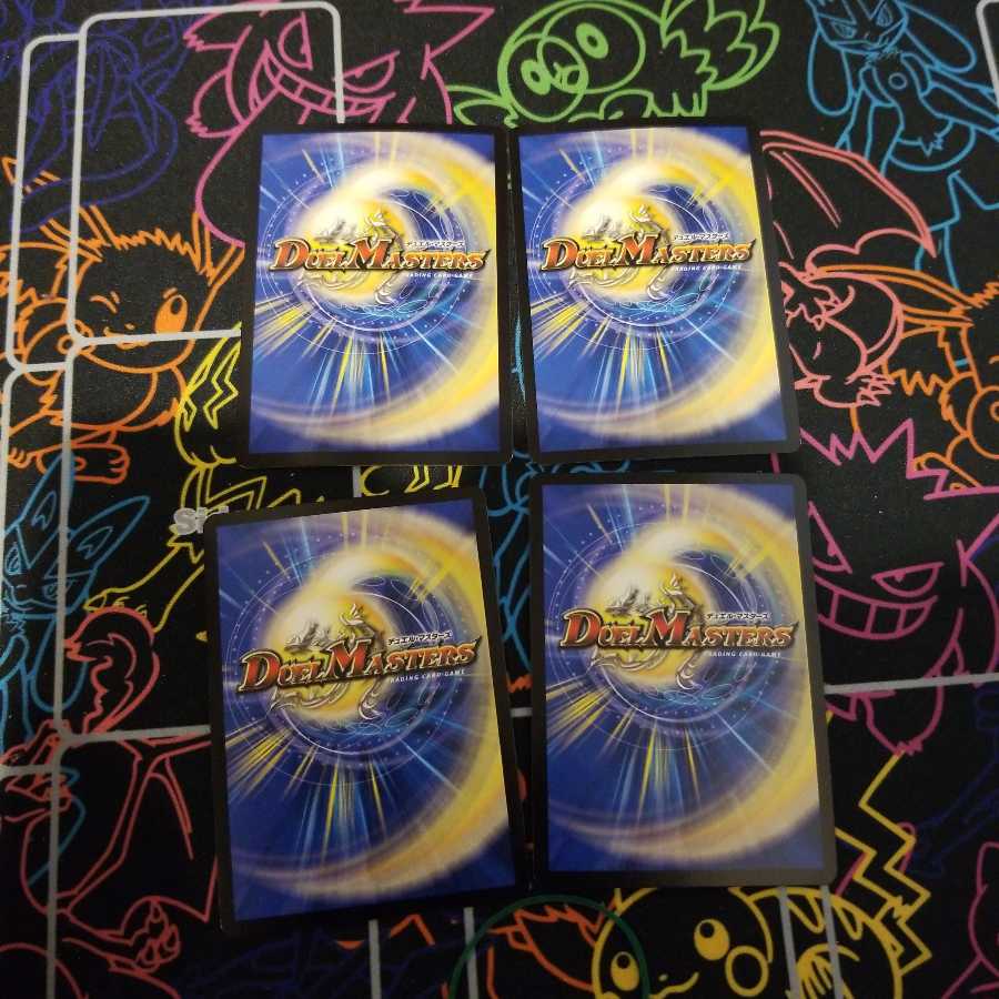 天命龍装 ホーリーエンド/ナウ・オア・ネバー15日まで値下げします