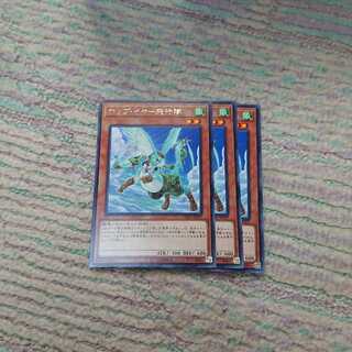 ホップ・イヤー飛行隊3枚