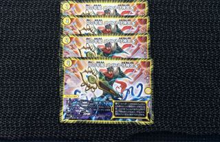 Dの牢閣メメント守神宮4枚セット