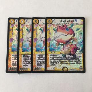 F24 P・P・P・P VR 4枚セット デュエマ トレトレ