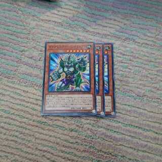 ダイナレスラー・パンクラトプス3枚