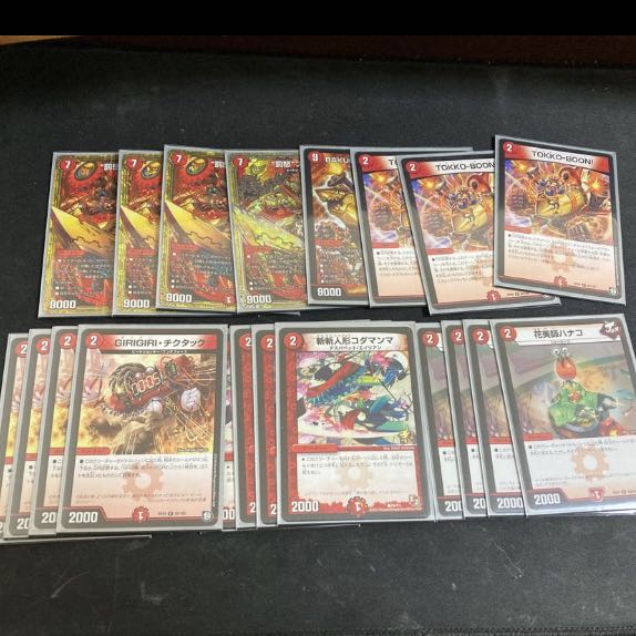 赤単ブランド　GR付き　二重スリーブ付き